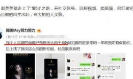 爆料网红炫富视频下载免费,免费下载背后的真相