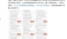 温岭最新爆料消息