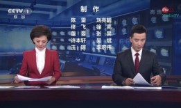 五一最新爆料消息新闻联播,新闻联播聚焦五一假期热点事件