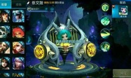 蔡文姬技能爆料视频教学,从爆料视频中学习新英雄操作技巧