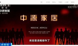 圆谷公司最新爆料新闻,最新奥特曼系列背后的神秘故事