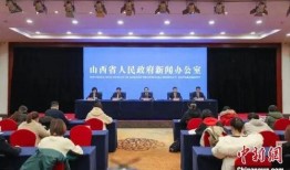 山西师范爆料新闻视频,揭秘校园内幕