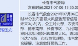 长春录音爆料案件最新,揭秘背后惊人真相