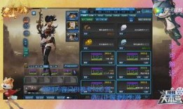 逆战最新爆料9月12日,全新内容即将揭晓，敬请期待！